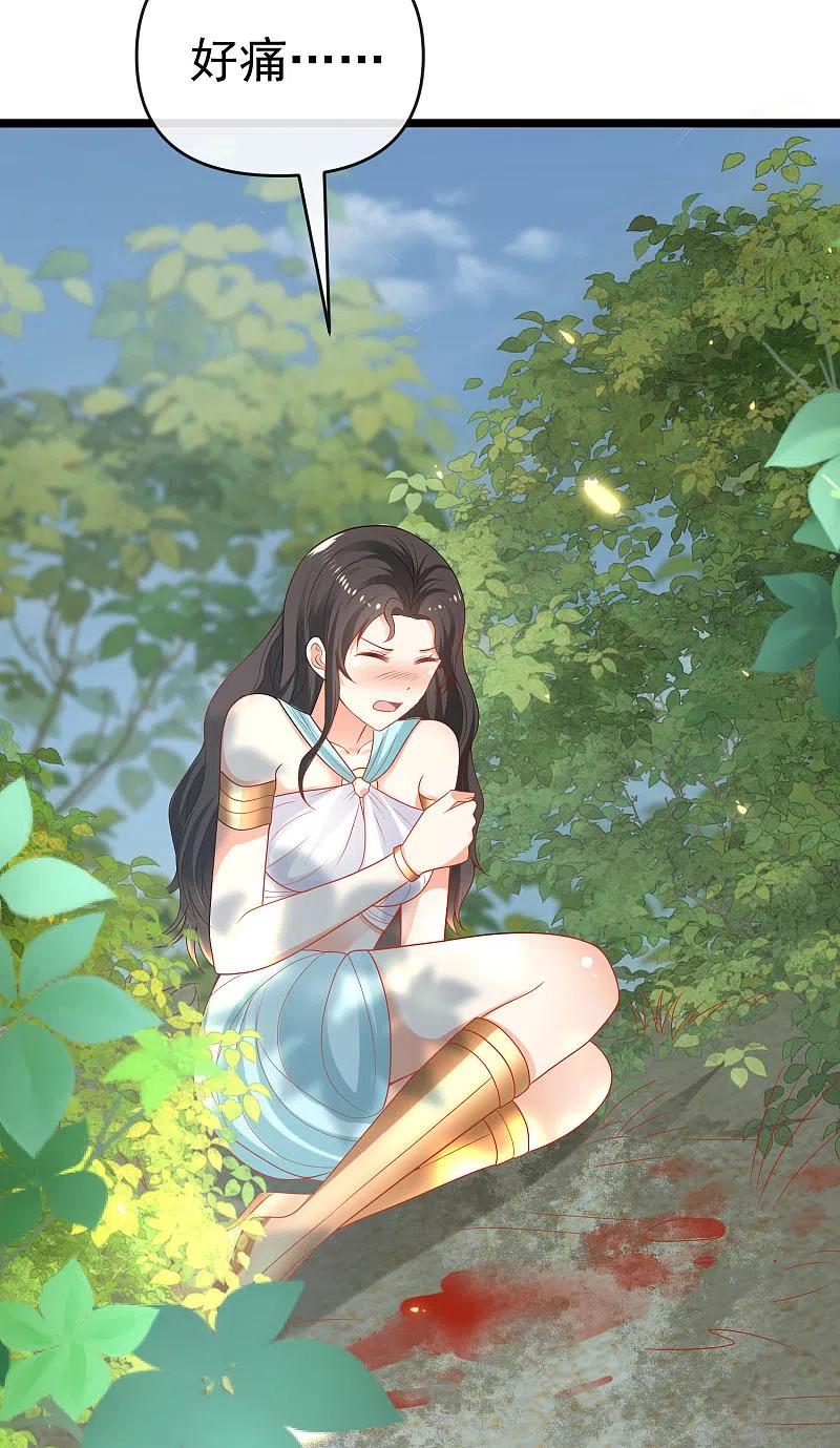 王的第一宠后125话 王，你要被家暴了！
