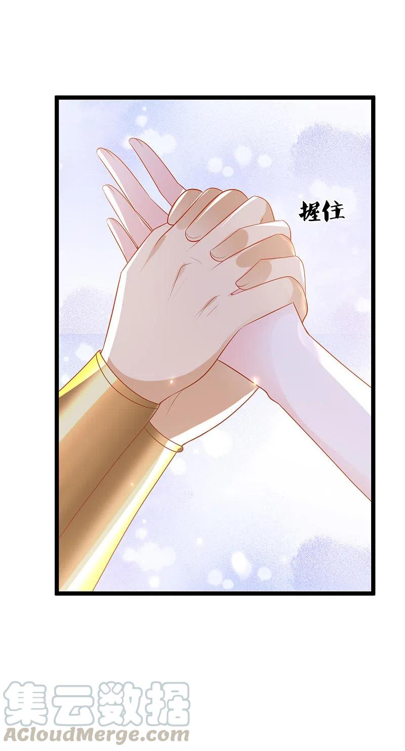 王的第一宠后126话 终于生猴子！