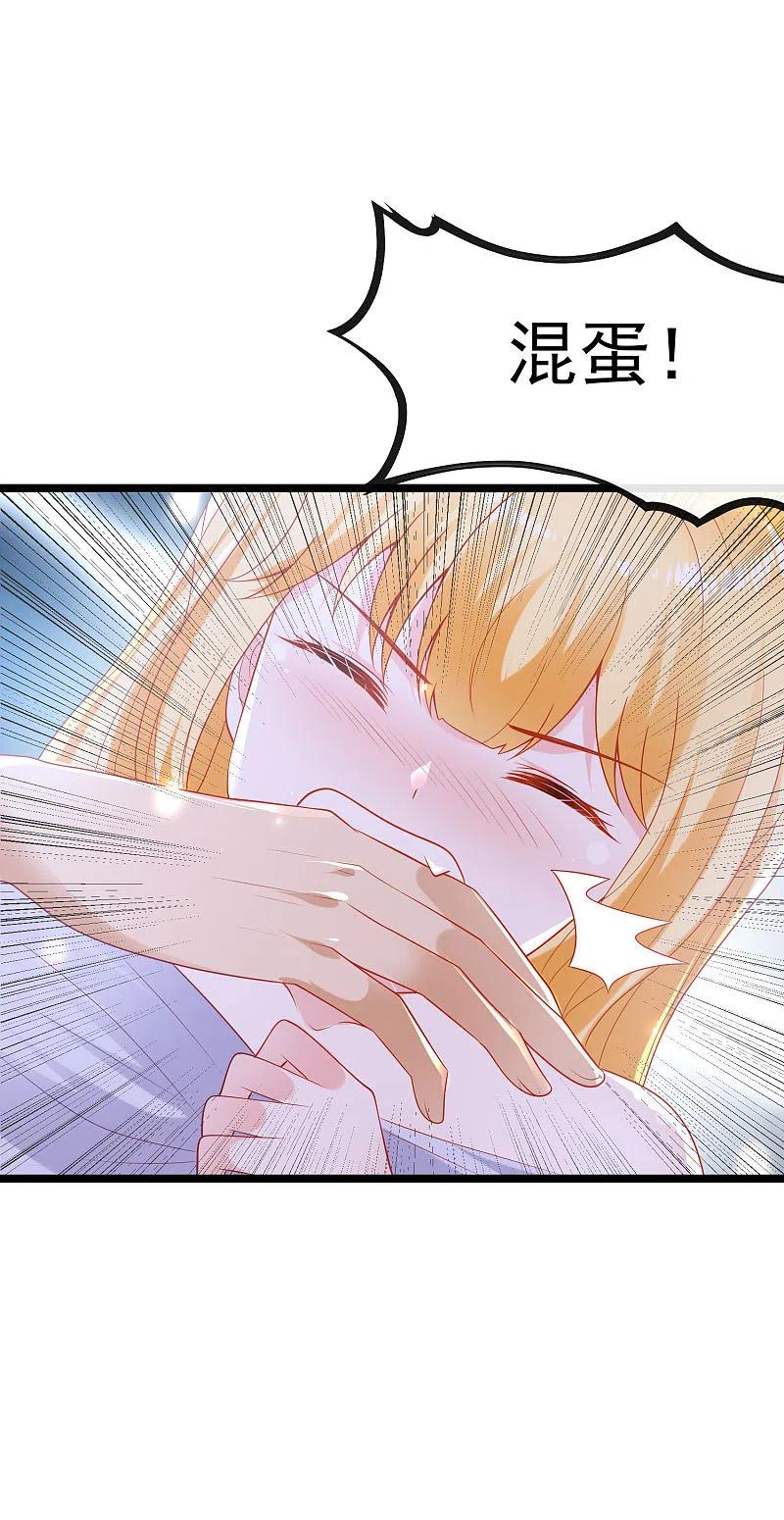 王的第一宠后126话 终于生猴子！