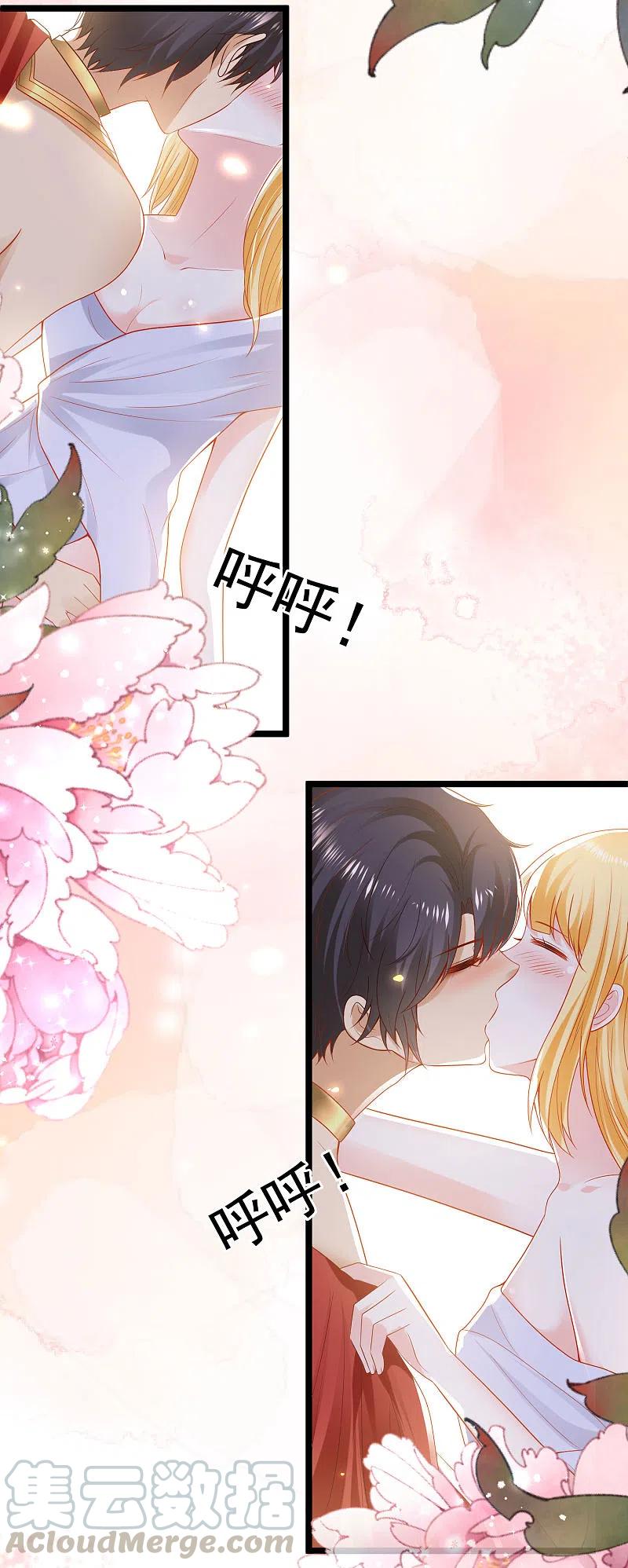王的第一宠后126话 终于生猴子！