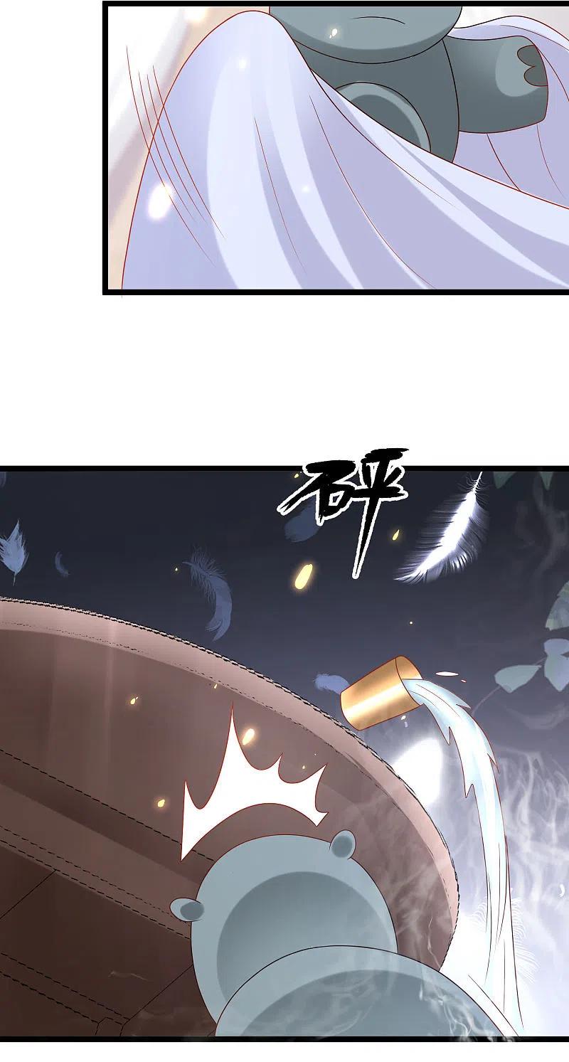王的第一宠后126话 终于生猴子！