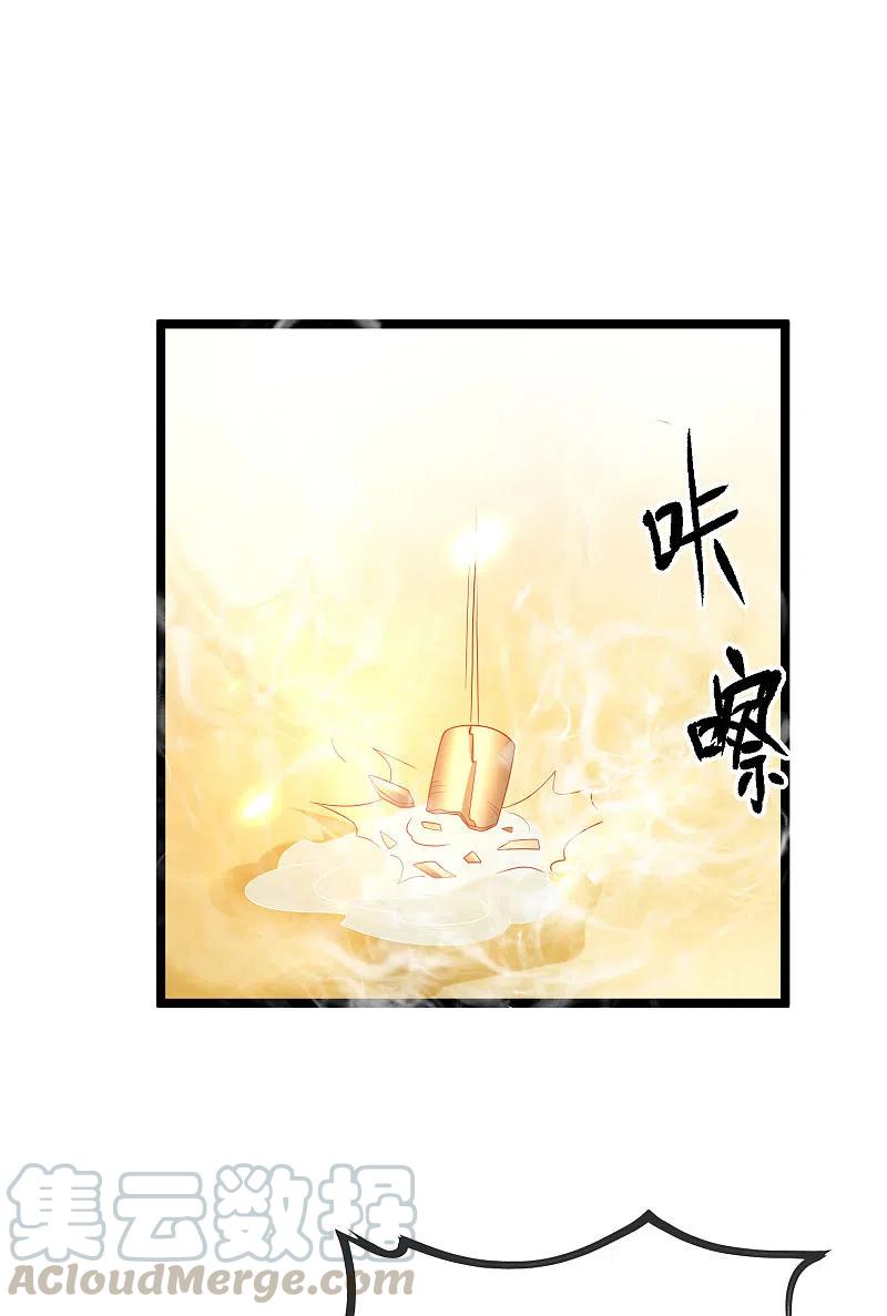 王的第一宠后126话 终于生猴子！