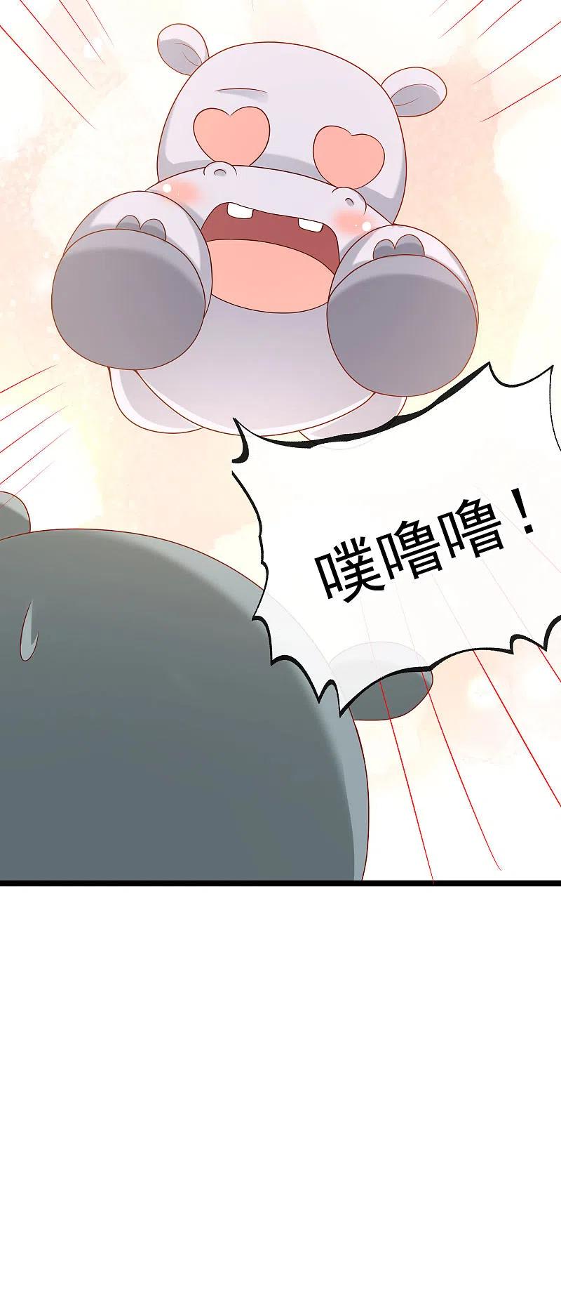 王的第一宠后127话 王的美梦碎了……