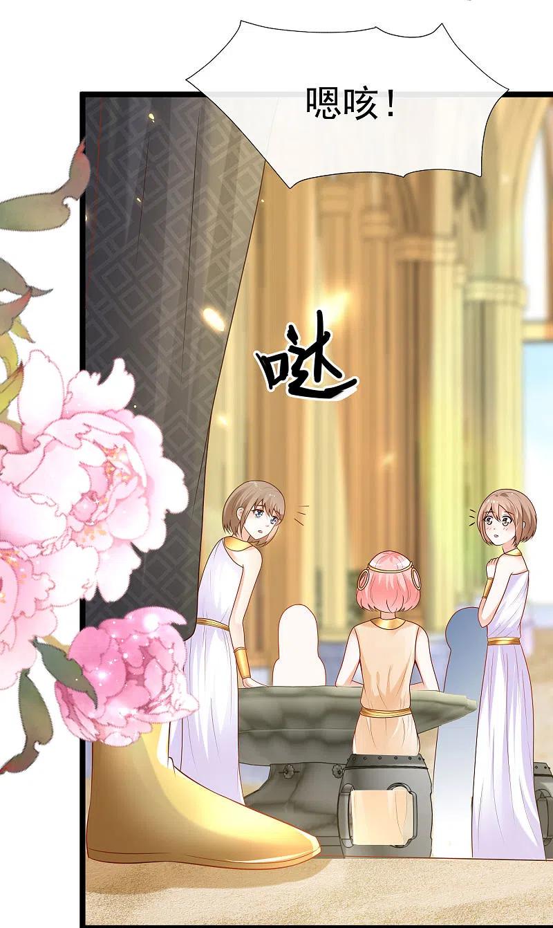 王的第一宠后128话 王被大蛇吃掉了？！