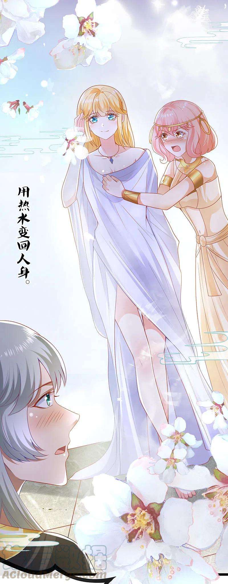 王的第一宠后129话 神灵的邀请