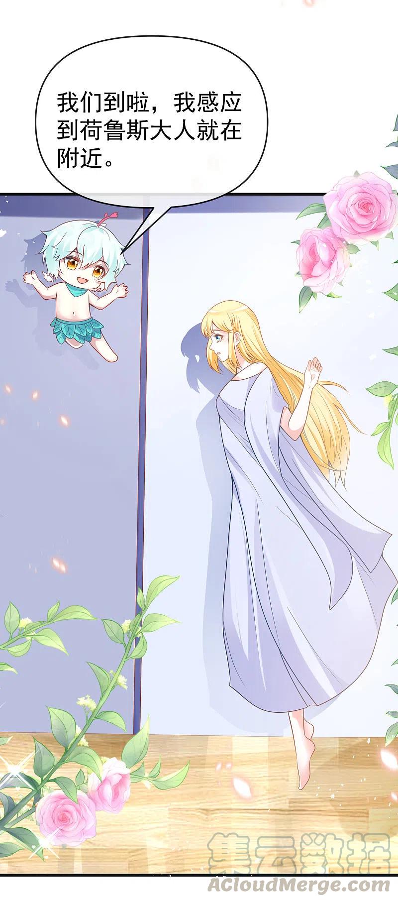 王的第一宠后131话 王的现代生活初体验