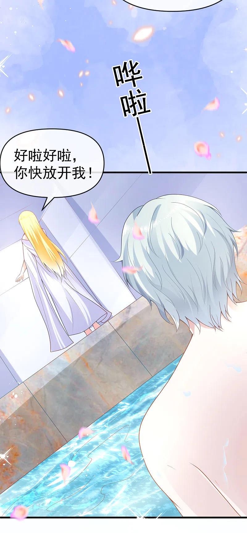 王的第一宠后131话 王的现代生活初体验