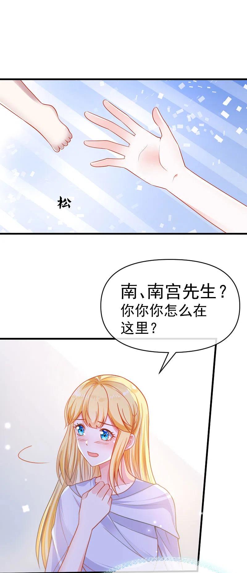 王的第一宠后131话 王的现代生活初体验