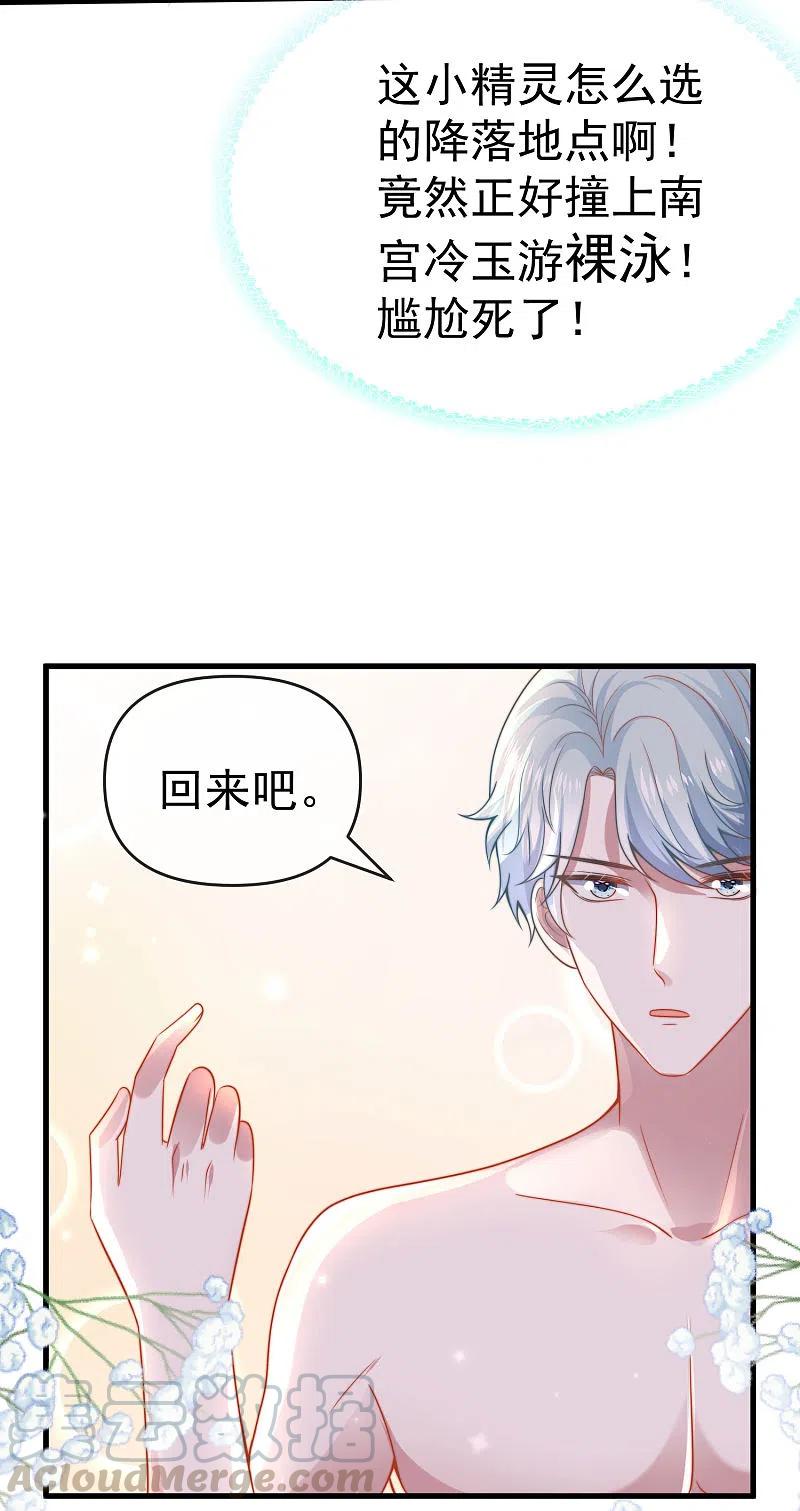 王的第一宠后131话 王的现代生活初体验