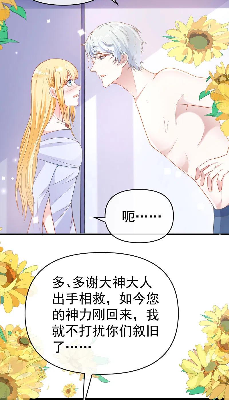 王的第一宠后131话 王的现代生活初体验
