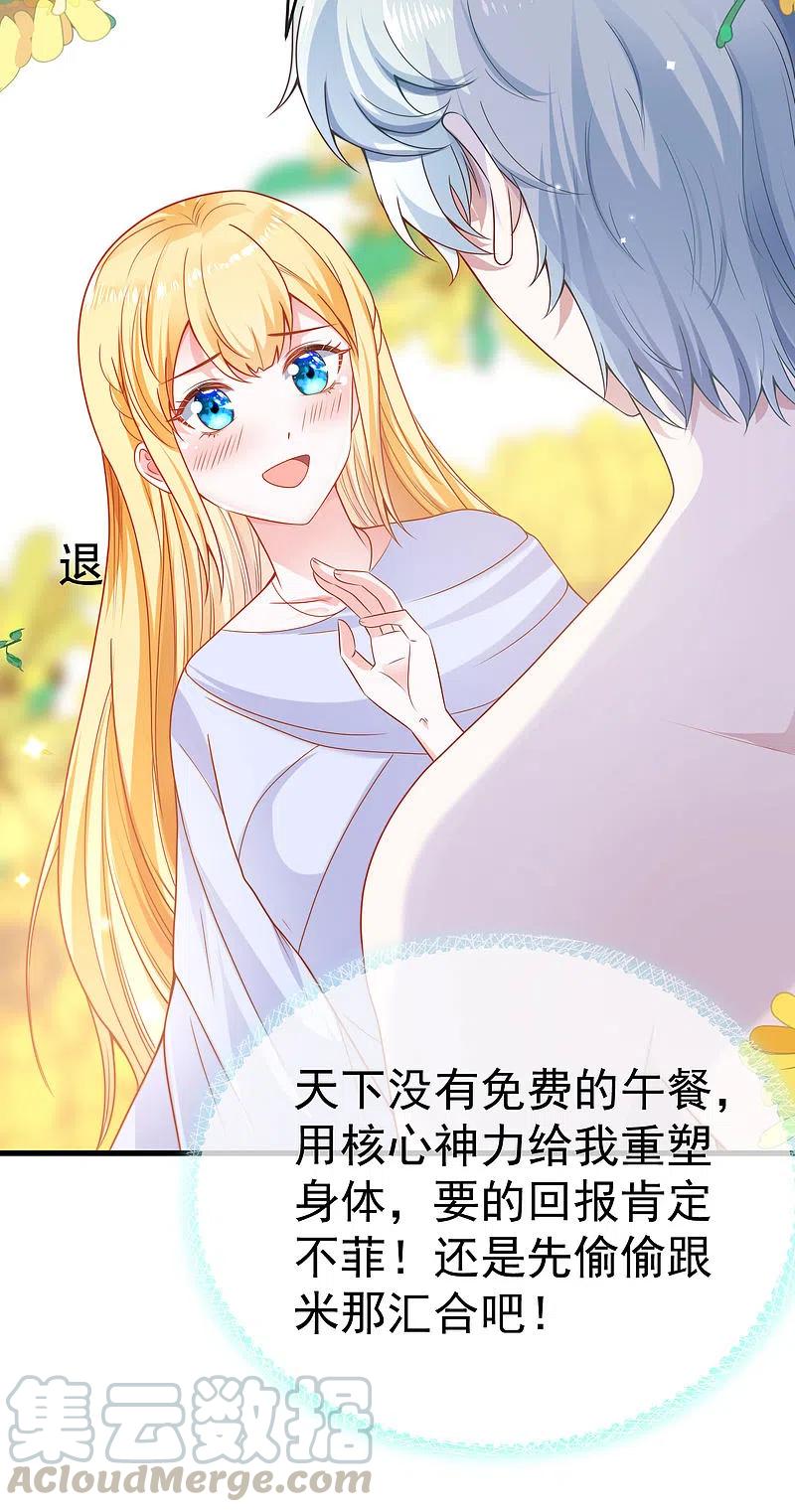 王的第一宠后131话 王的现代生活初体验