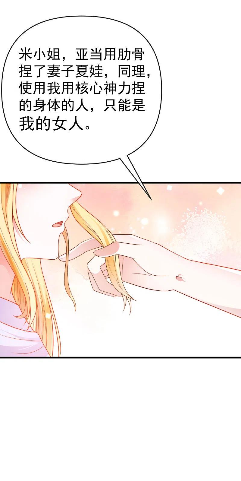 王的第一宠后131话 王的现代生活初体验