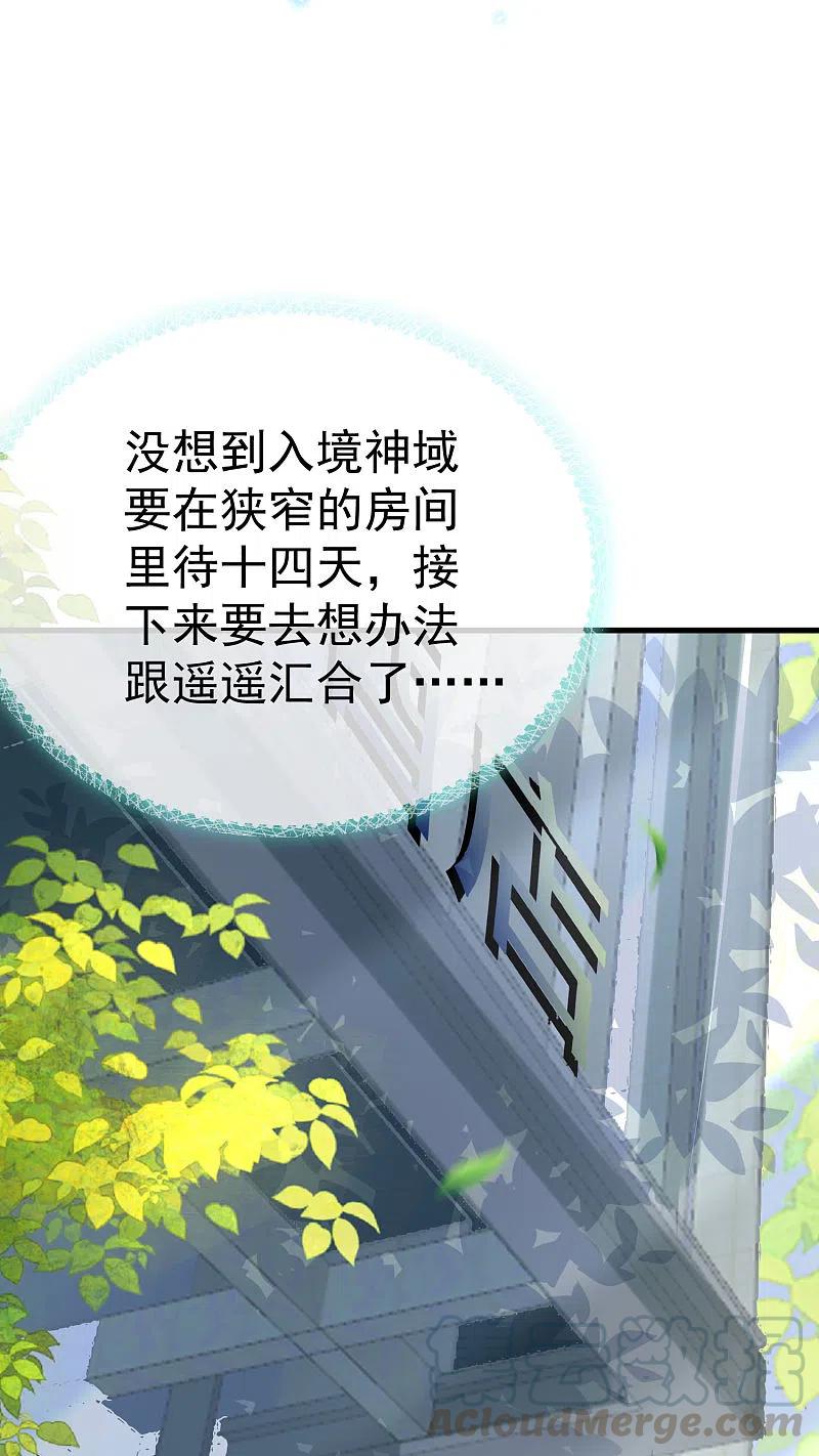 王的第一宠后132话 王的现代生活初体验