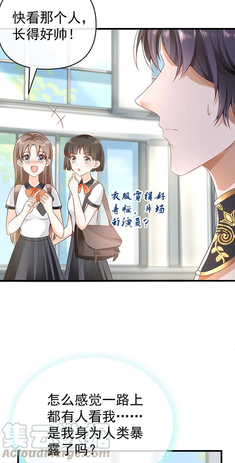 王的第一宠后132话 王的现代生活初体验