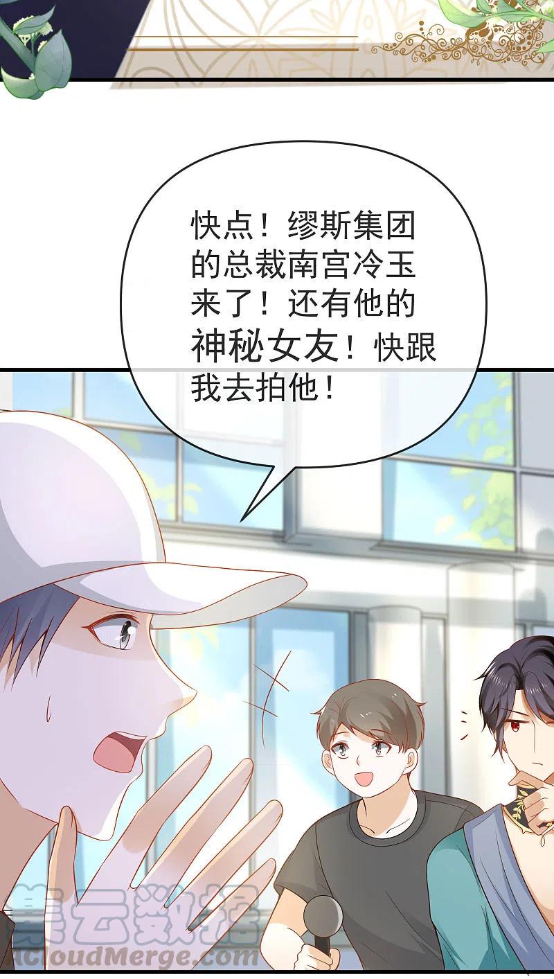 王的第一宠后132话 王的现代生活初体验