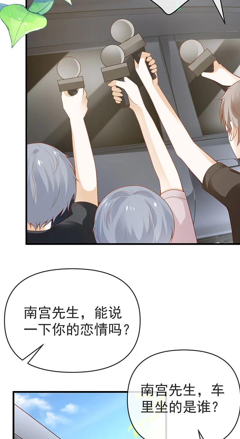 王的第一宠后132话 王的现代生活初体验