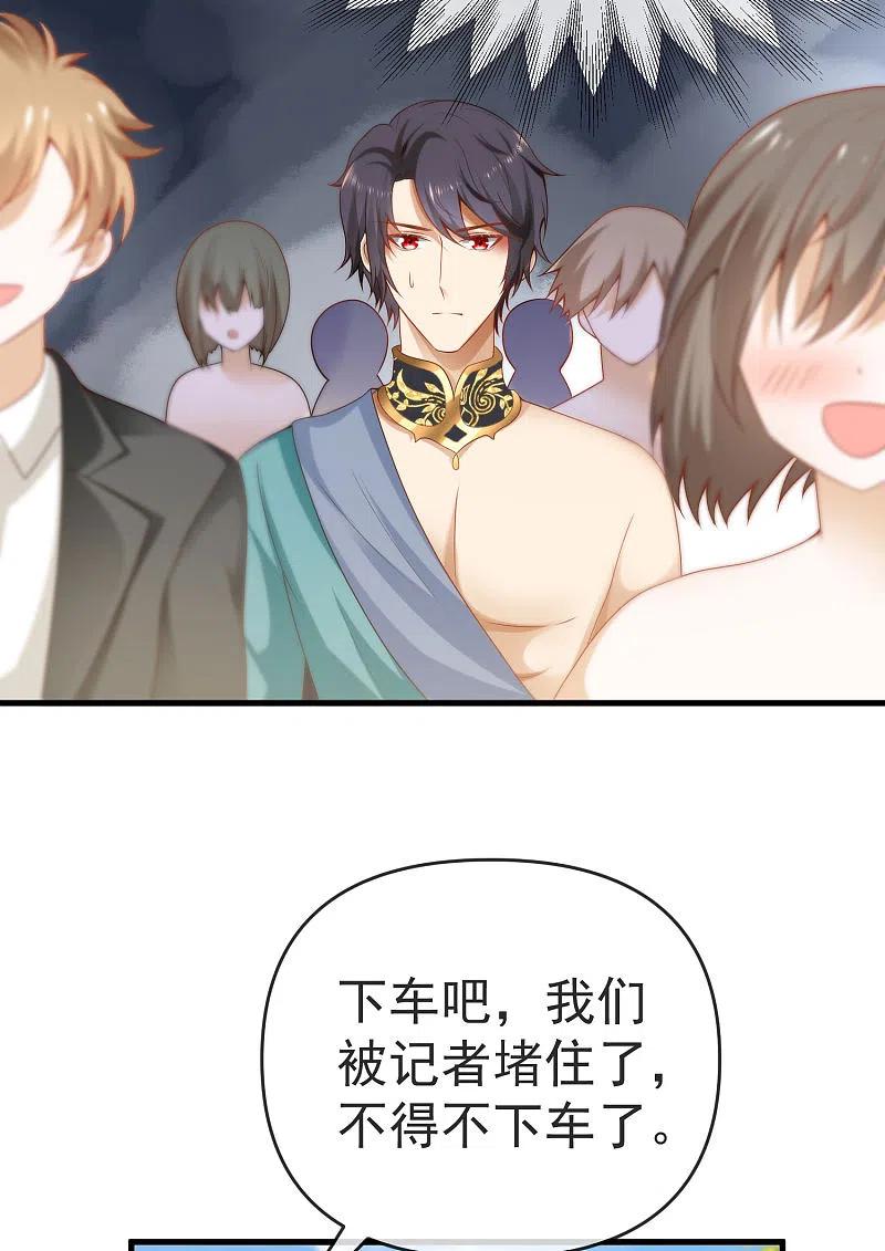 王的第一宠后132话 王的现代生活初体验