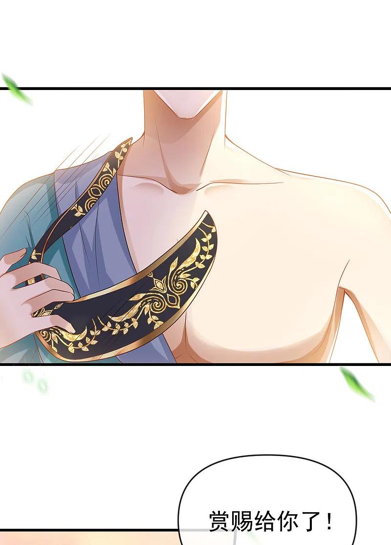 王的第一宠后132话 王的现代生活初体验