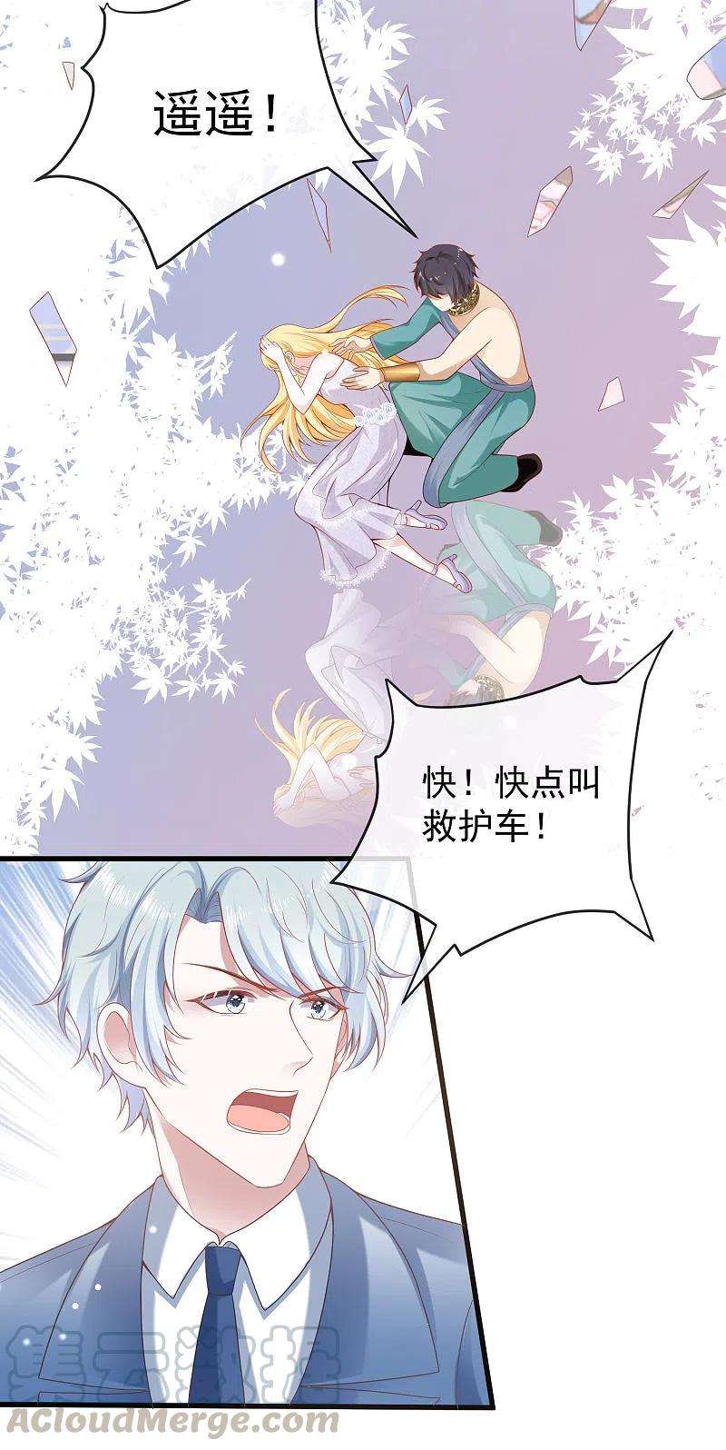 王的第一宠后133话 以神的名义，你们必须分开！