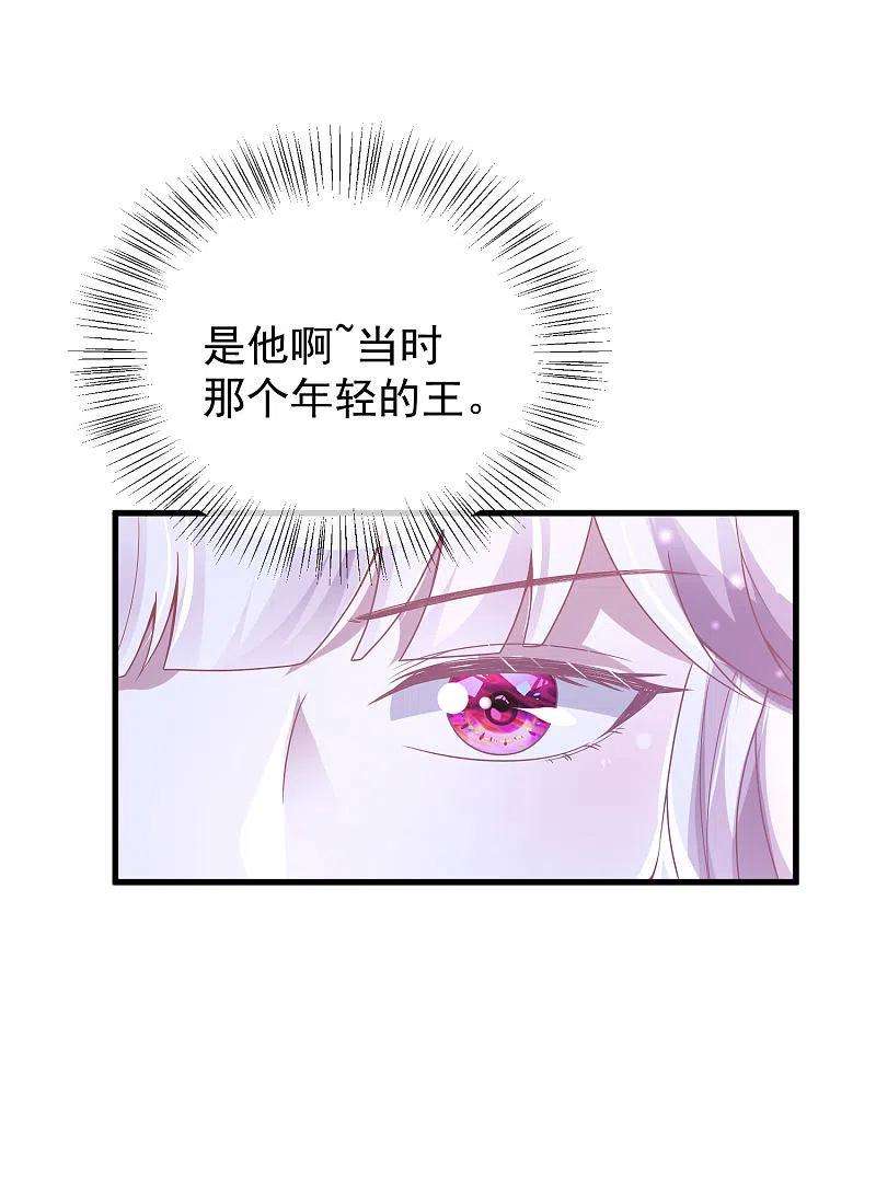 王的第一宠后134话 我愿为你成神！