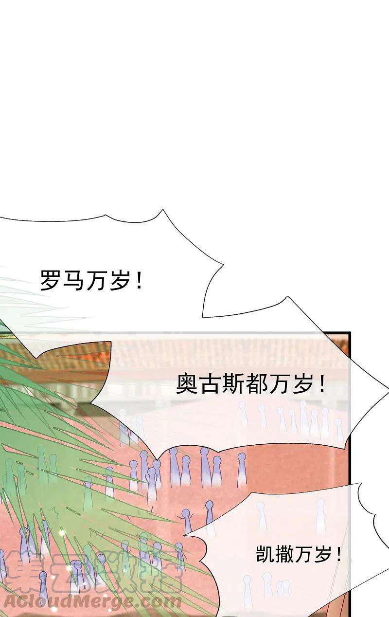 王的第一宠后134话 我愿为你成神！