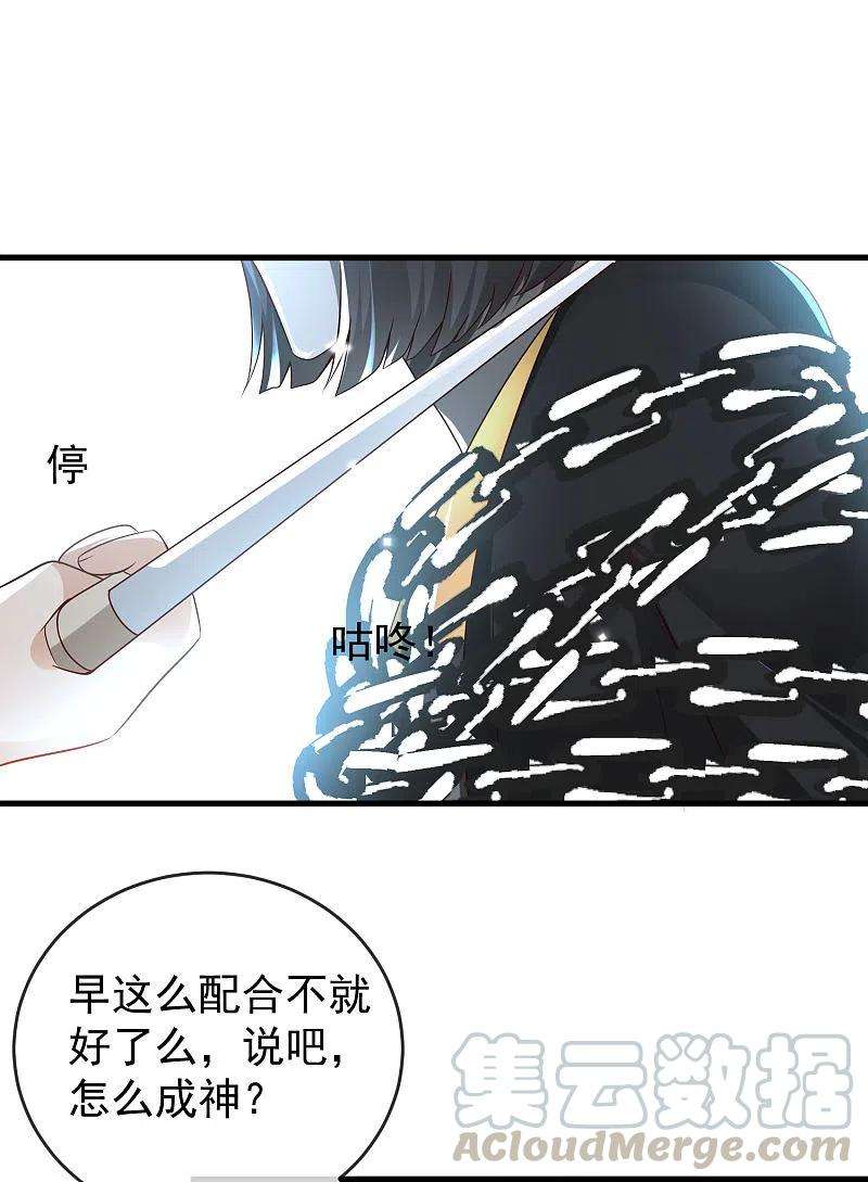 王的第一宠后135话 王要出道走花路？！