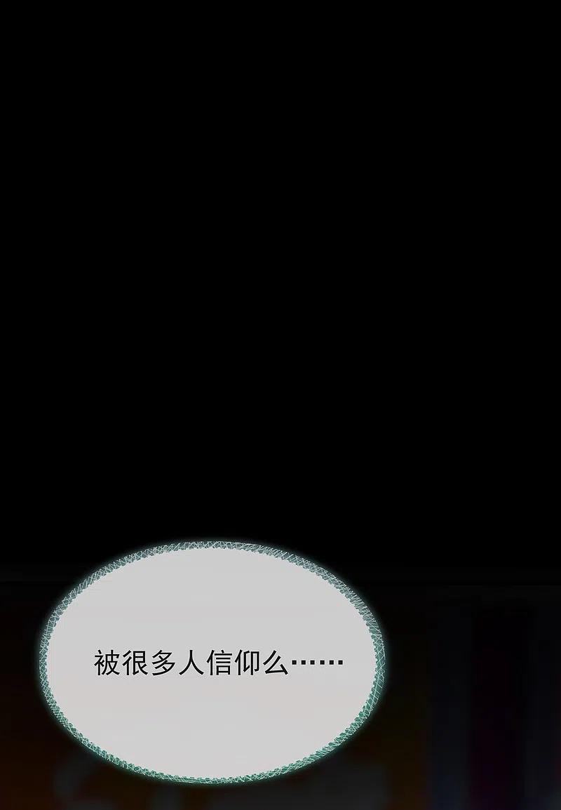 王的第一宠后135话 王要出道走花路？！