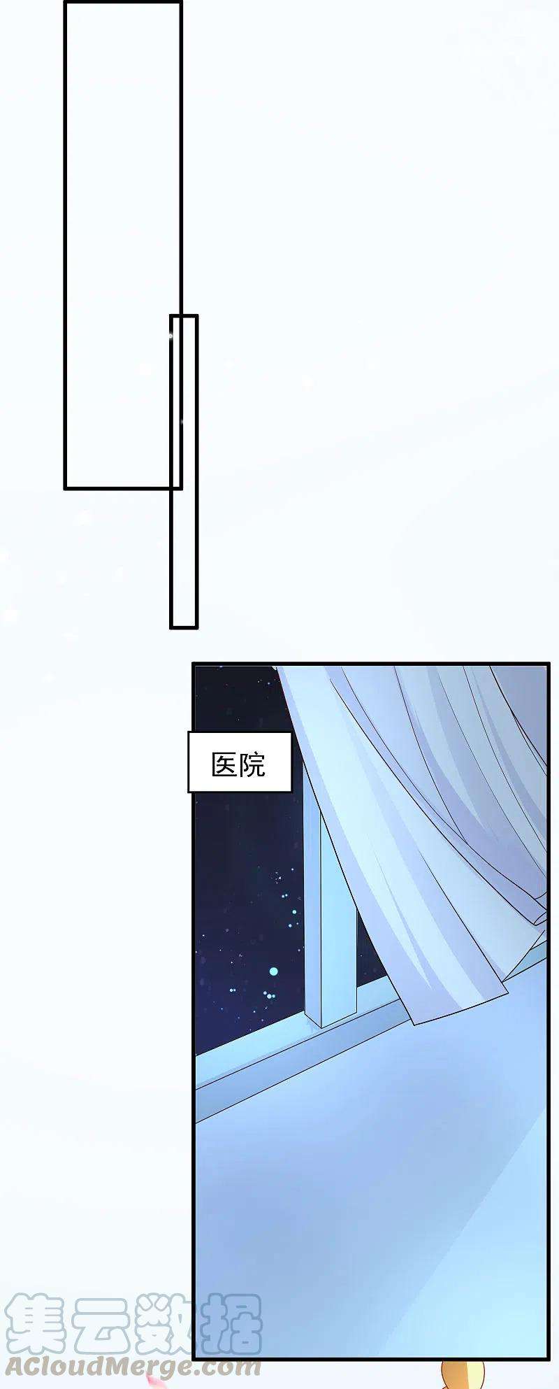 王的第一宠后135话 王要出道走花路？！