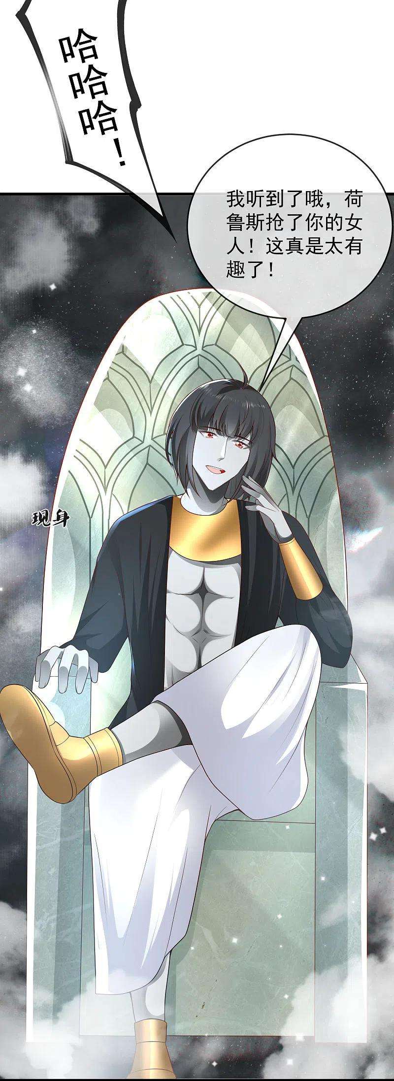 王的第一宠后135话 王要出道走花路？！