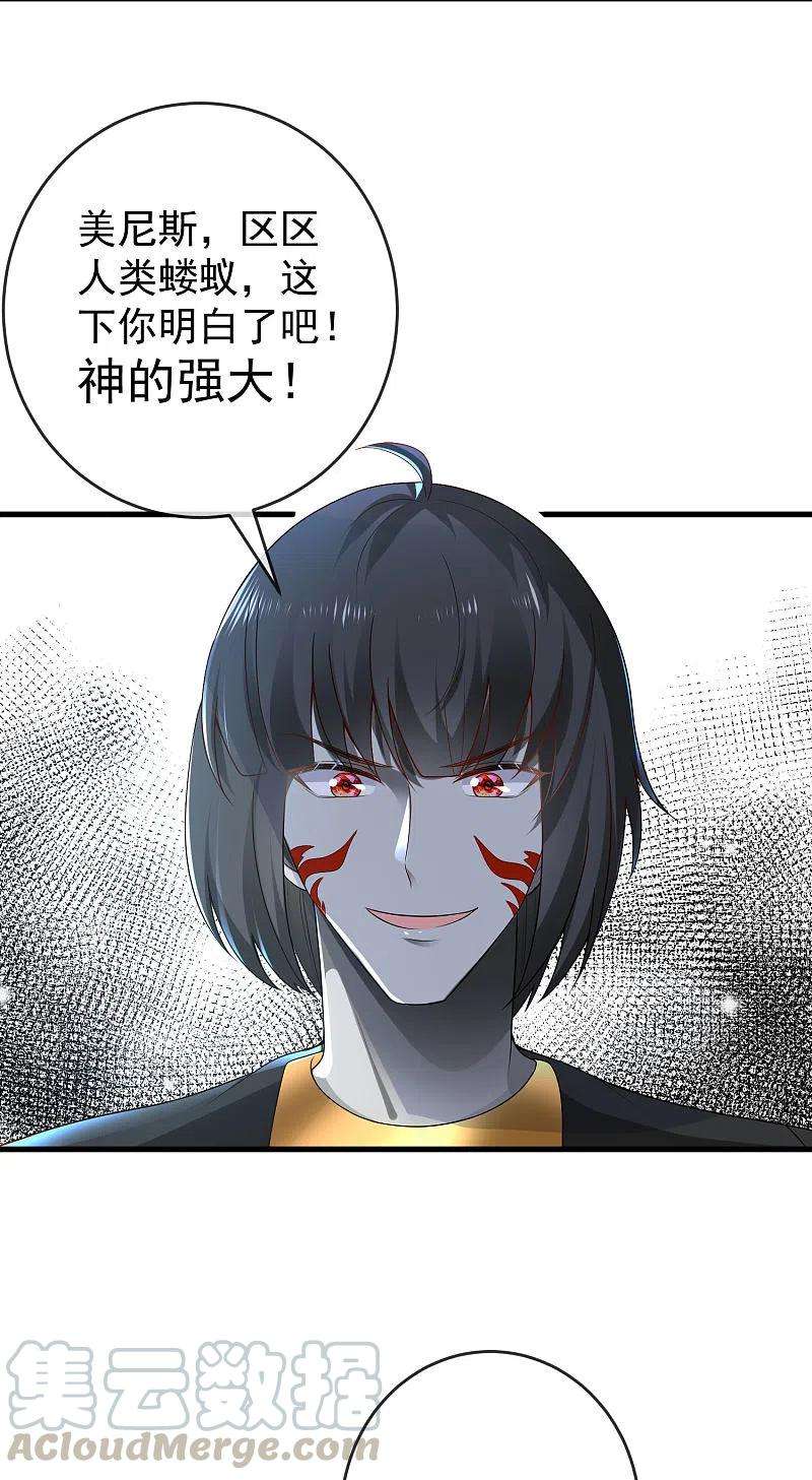 王的第一宠后135话 王要出道走花路？！