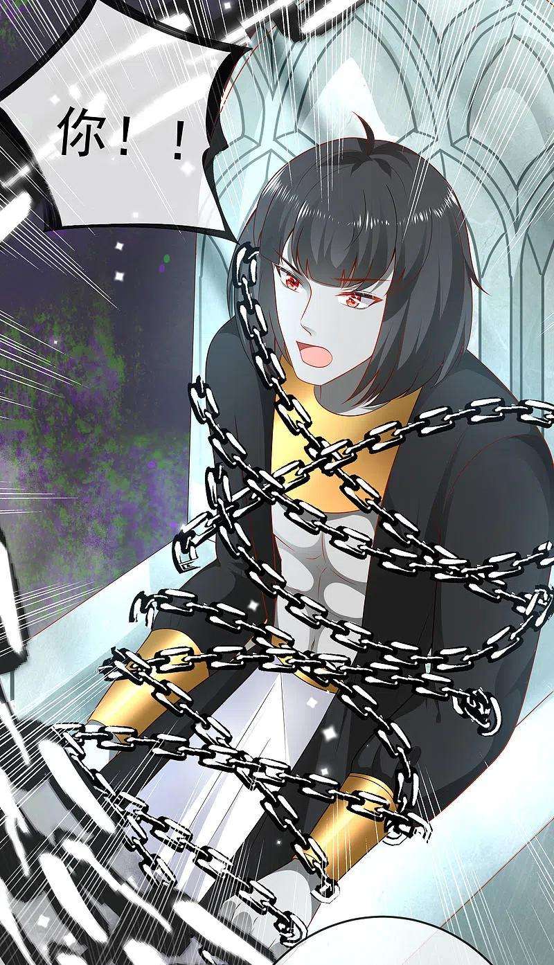 王的第一宠后135话 王要出道走花路？！