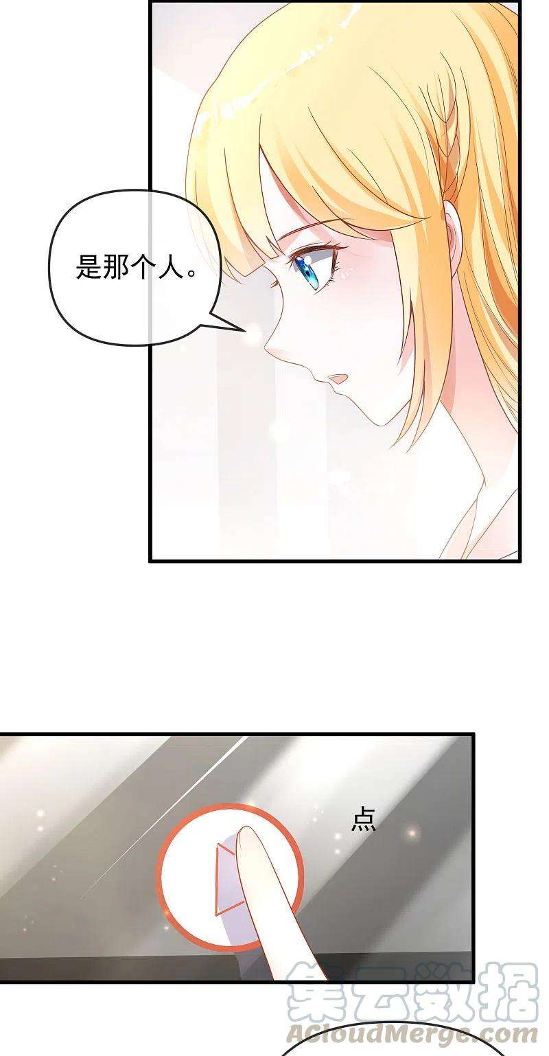 王的第一宠后136话 王的现代造型首曝光！