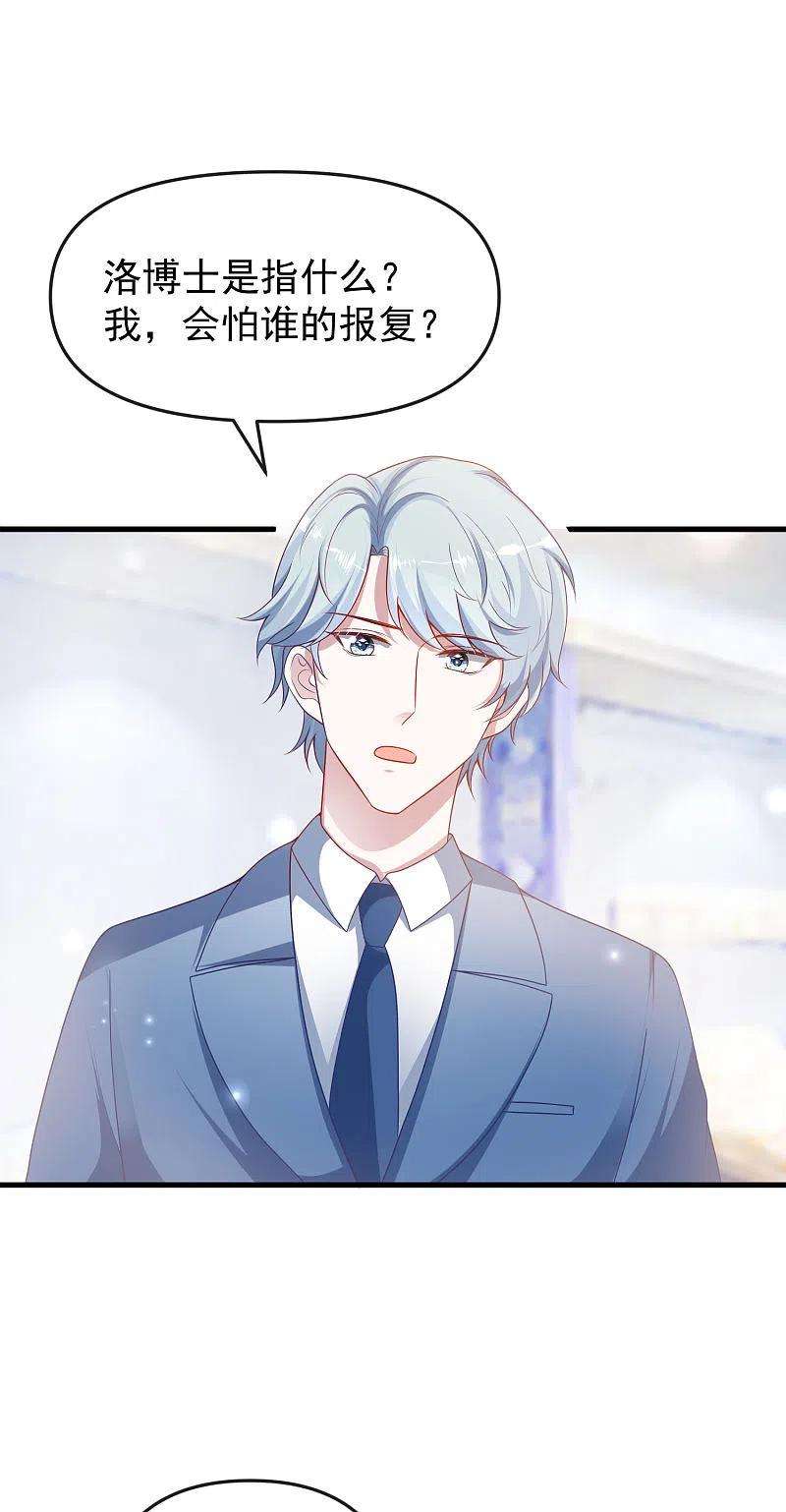 王的第一宠后137话 不择手段也要得到这个女人？