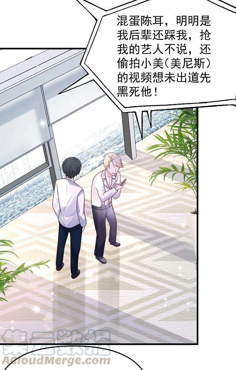 王的第一宠后137话 不择手段也要得到这个女人？