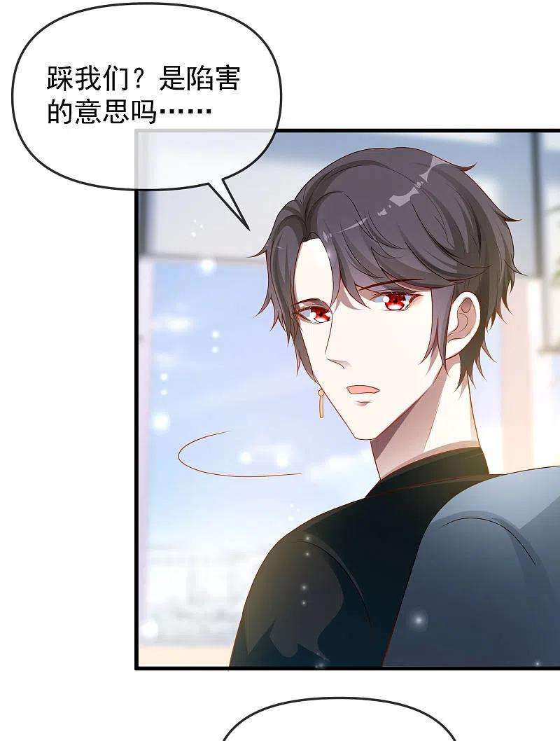 王的第一宠后137话 不择手段也要得到这个女人？