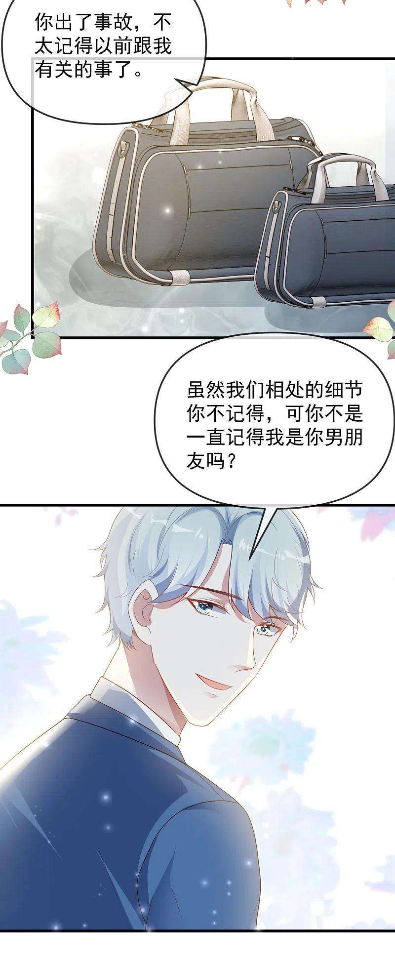 王的第一宠后137话 不择手段也要得到这个女人？