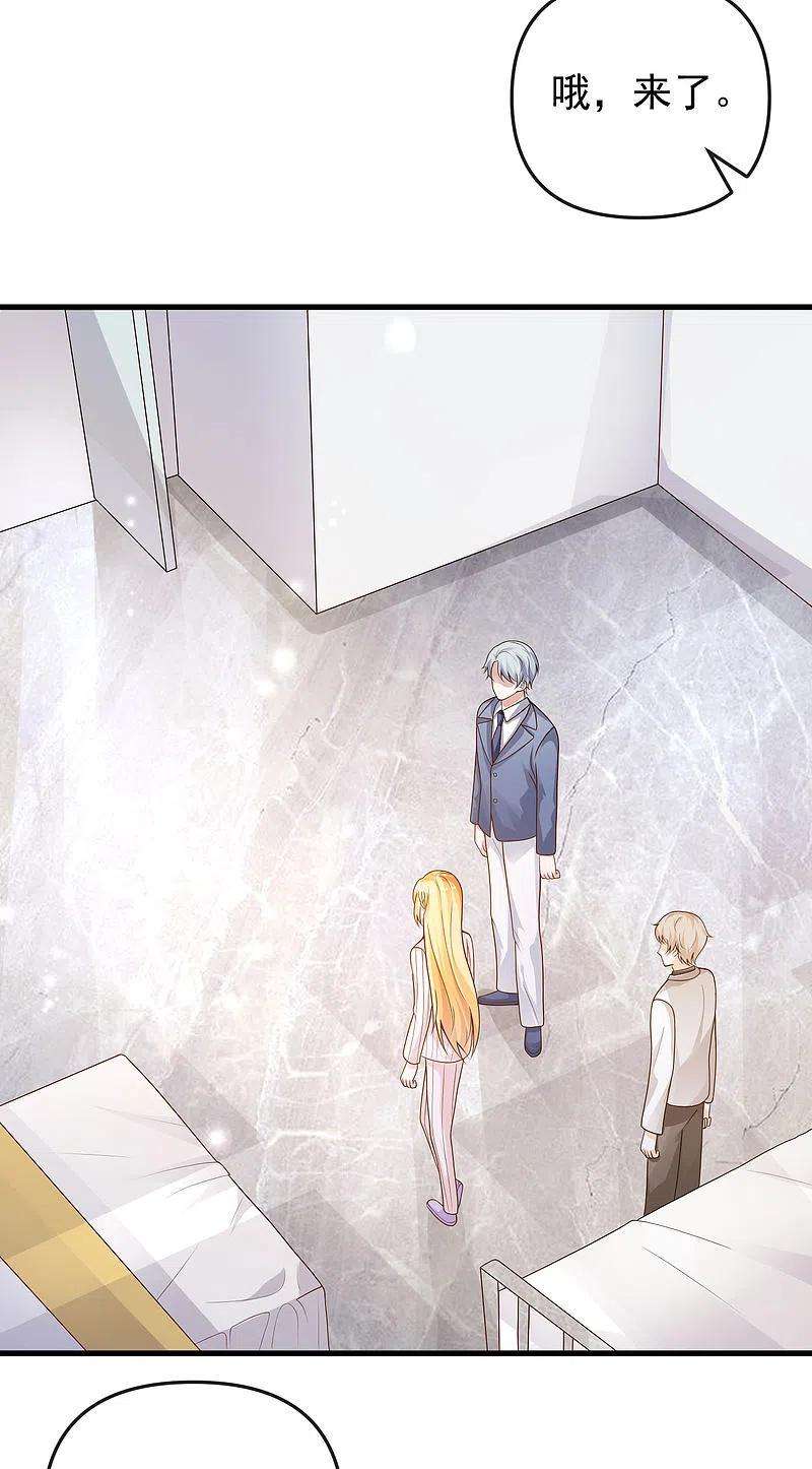 王的第一宠后137话 不择手段也要得到这个女人？