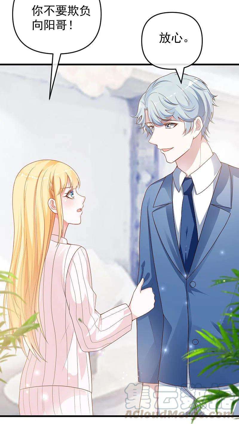 王的第一宠后137话 不择手段也要得到这个女人？