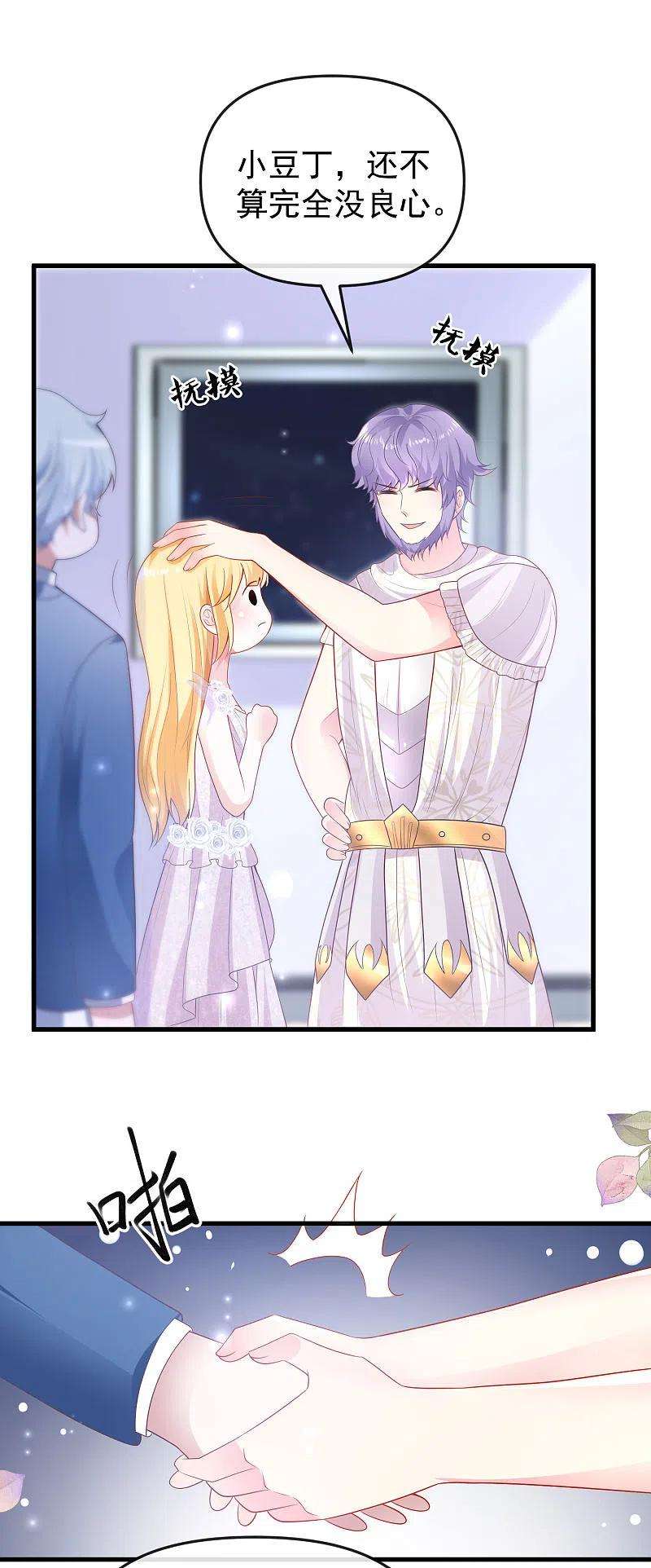 王的第一宠后138话 罗马来的帅哥哥？