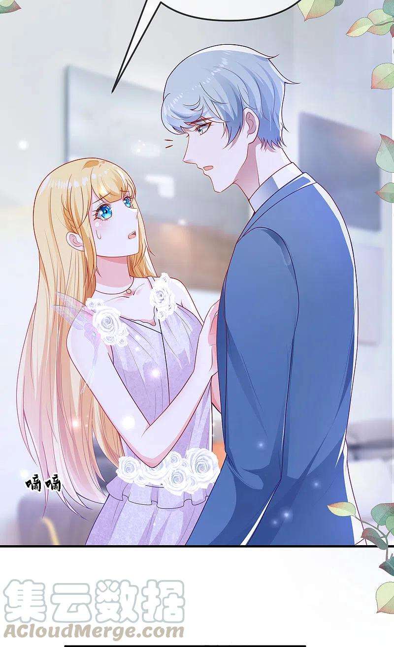 王的第一宠后138话 罗马来的帅哥哥？