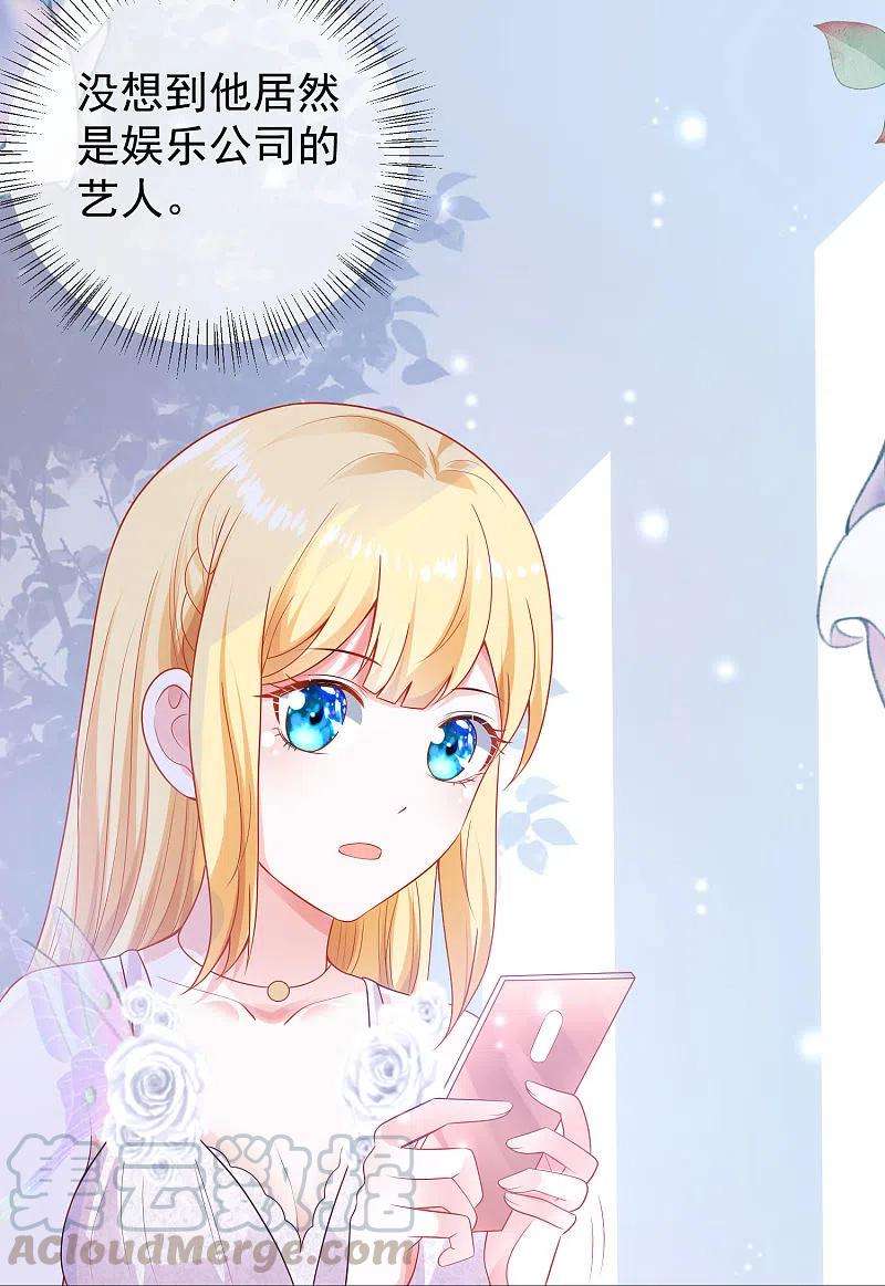 王的第一宠后138话 罗马来的帅哥哥？