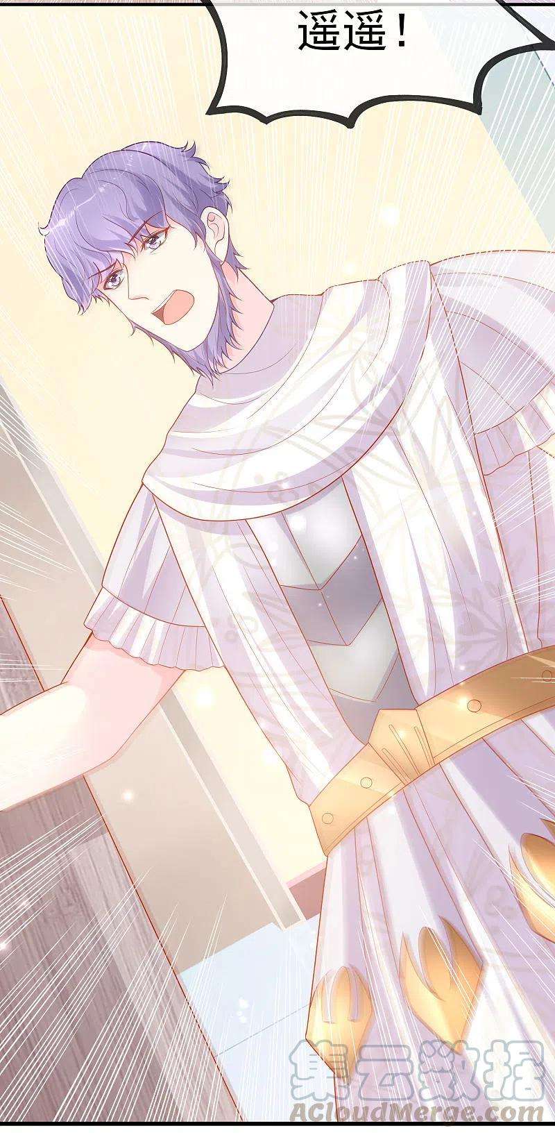 王的第一宠后138话 罗马来的帅哥哥？