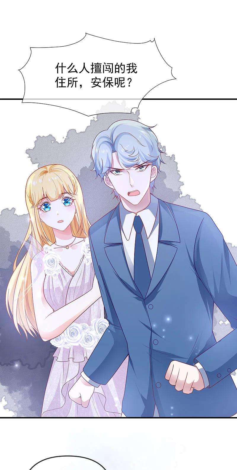 王的第一宠后138话 罗马来的帅哥哥？