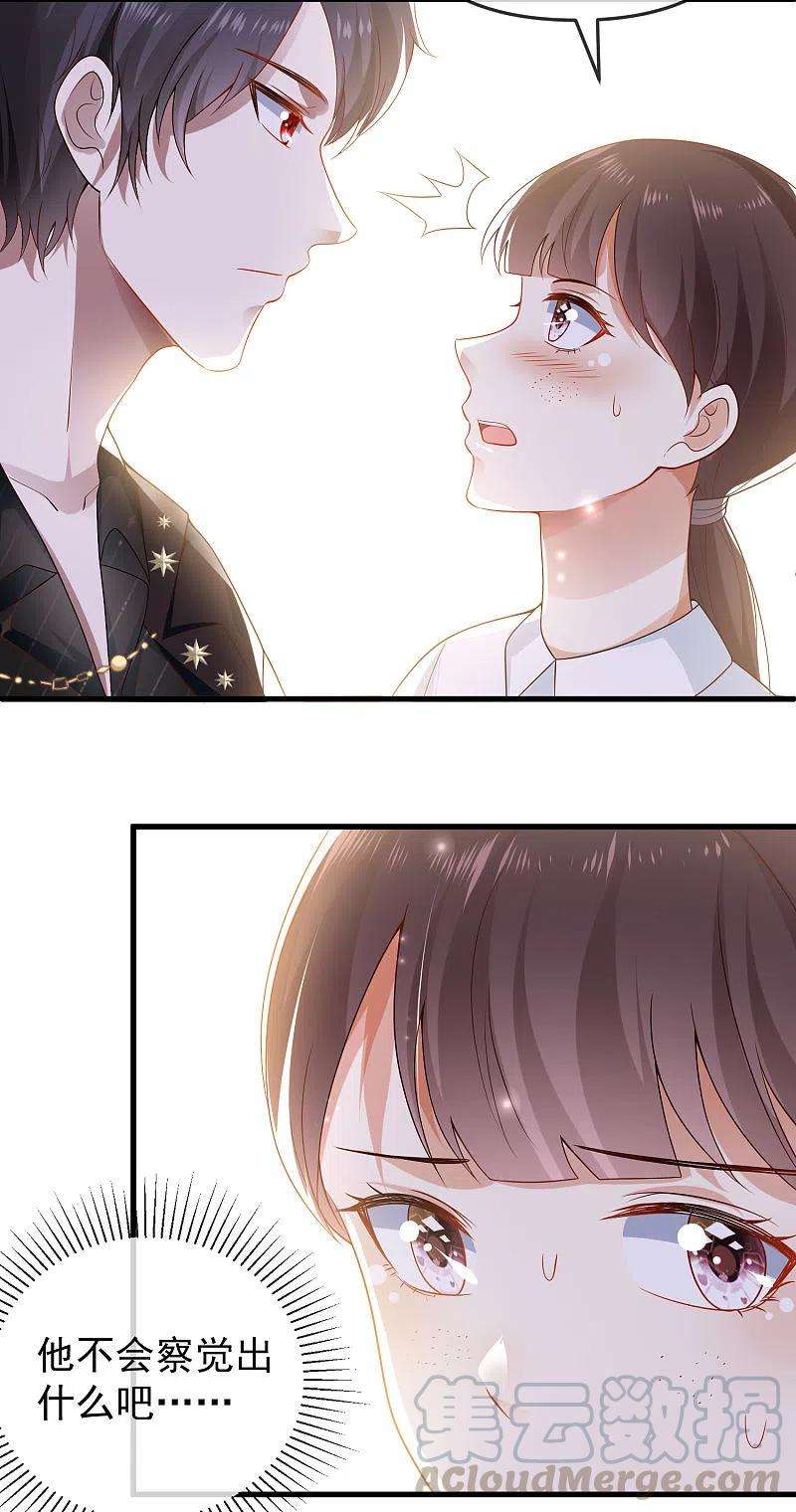 王的第一宠后139话 居然有富婆给美尼斯下药！