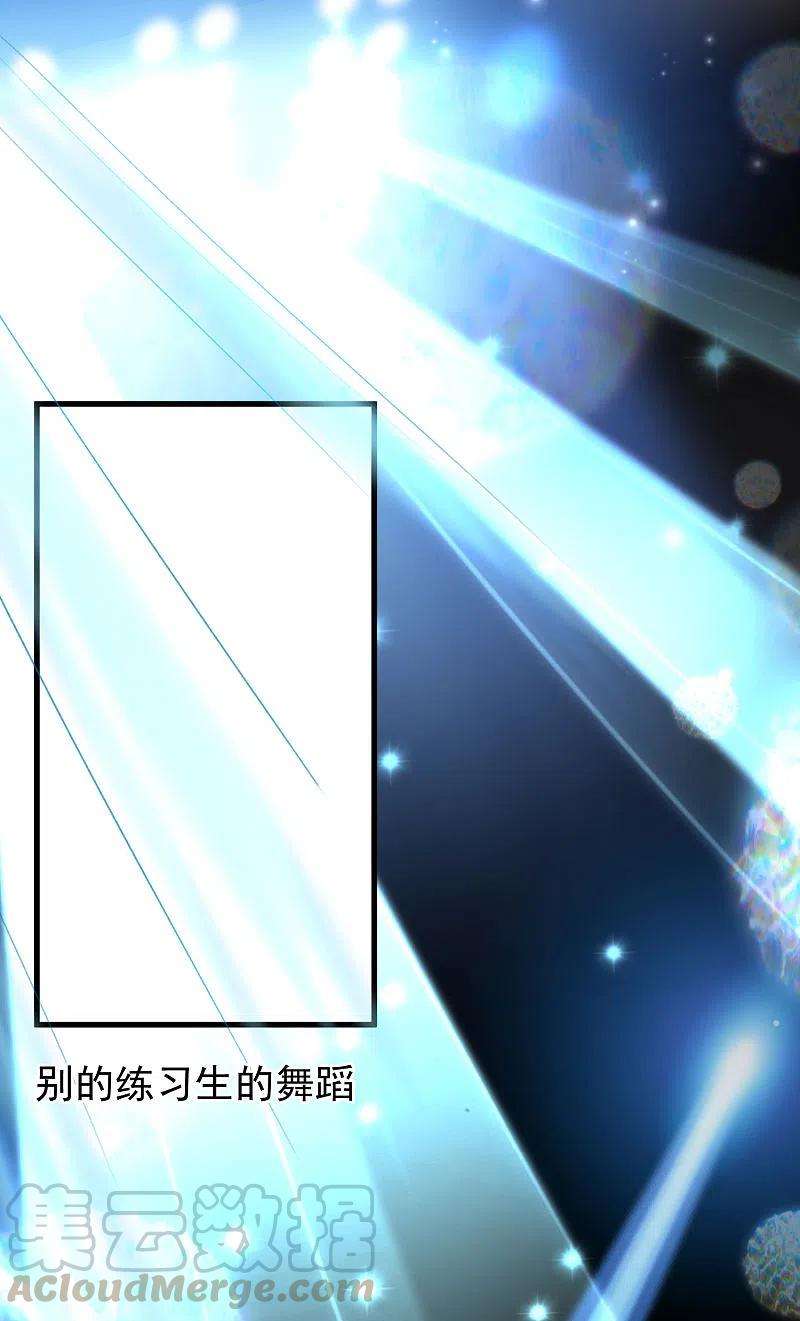 王的第一宠后139话 居然有富婆给美尼斯下药！