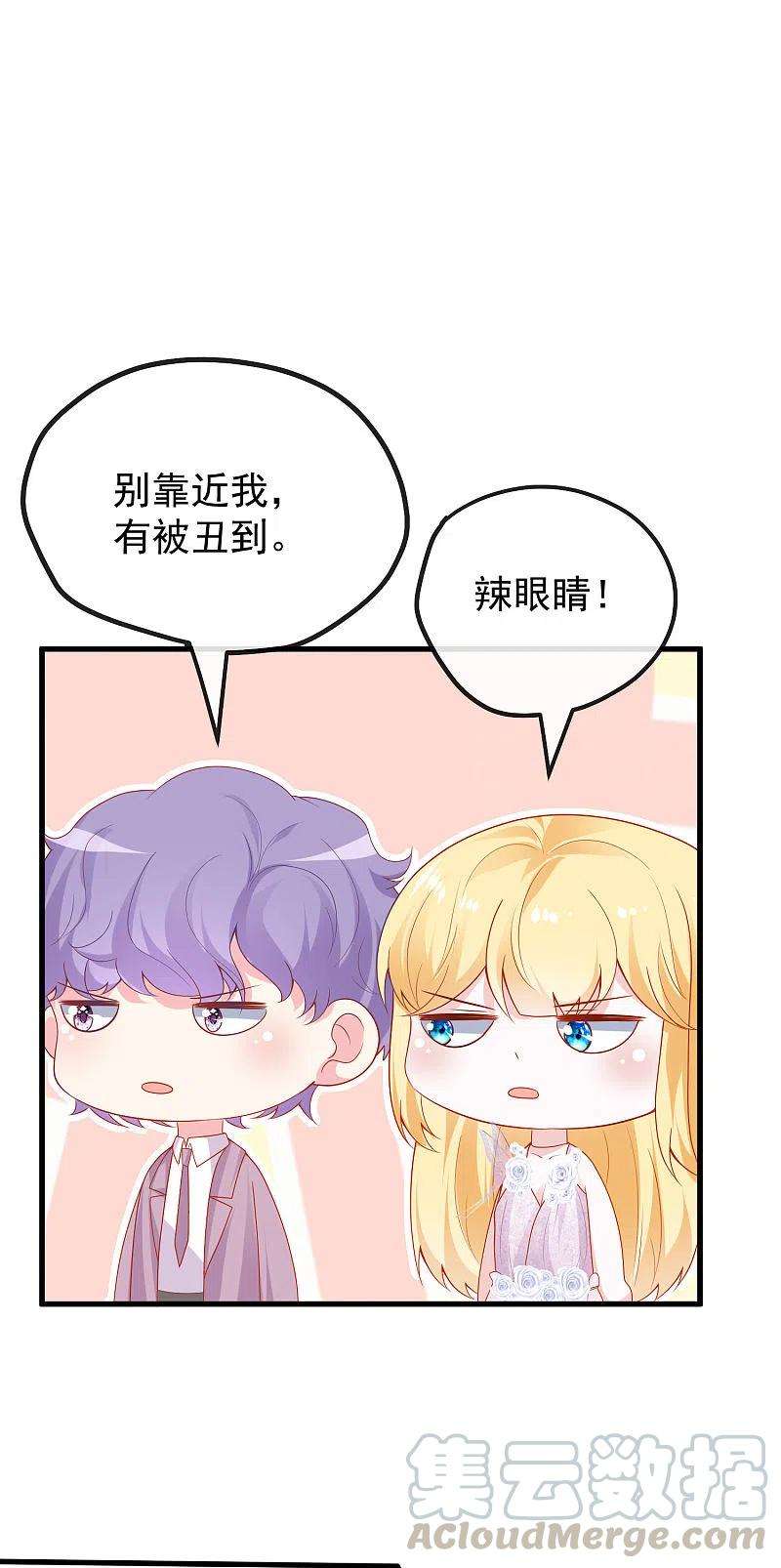 王的第一宠后140话 遥遥，我真的好想你