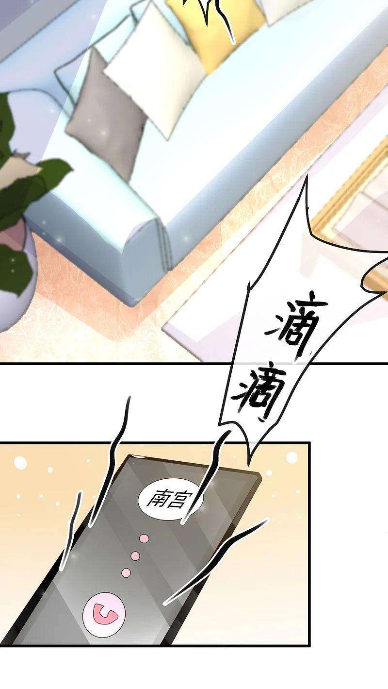 王的第一宠后140话 遥遥，我真的好想你