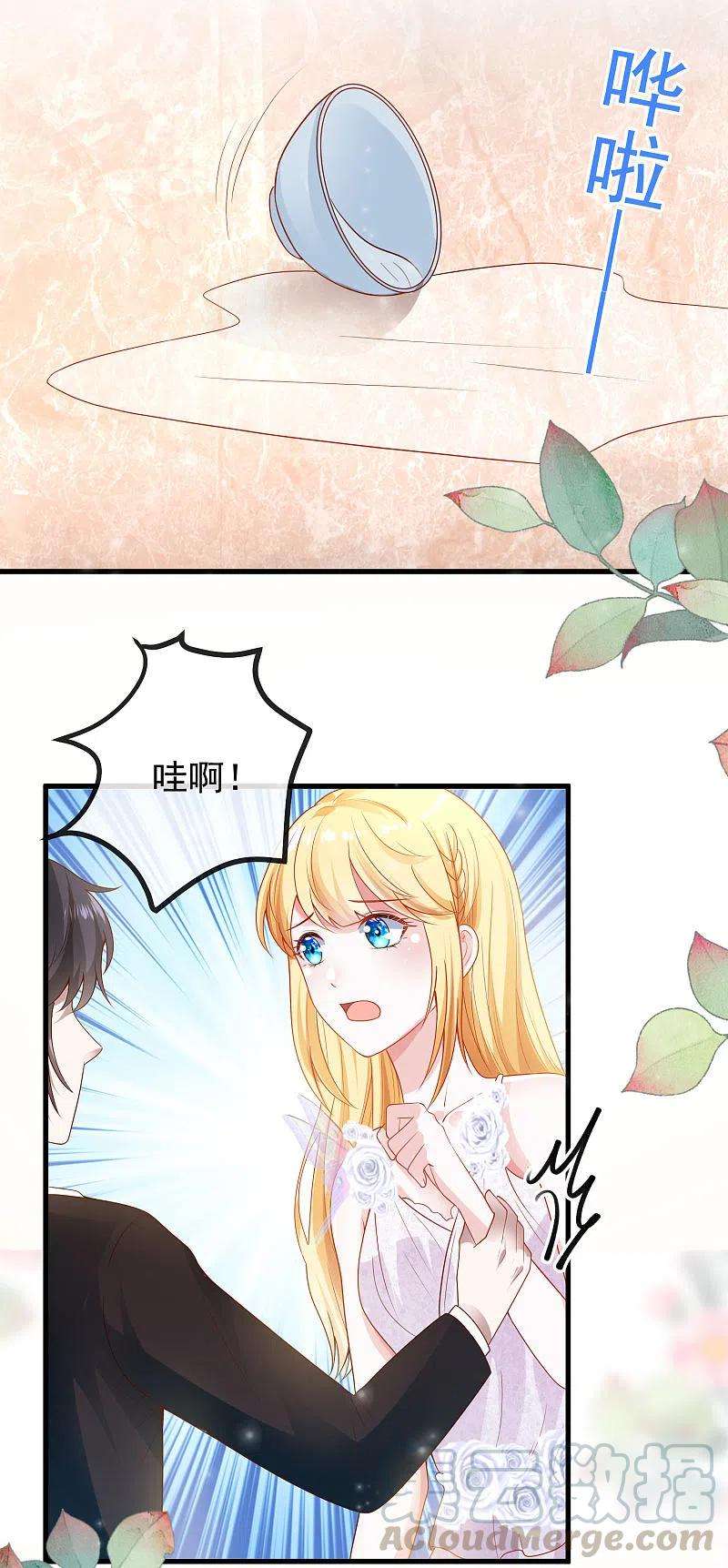 王的第一宠后140话 遥遥，我真的好想你