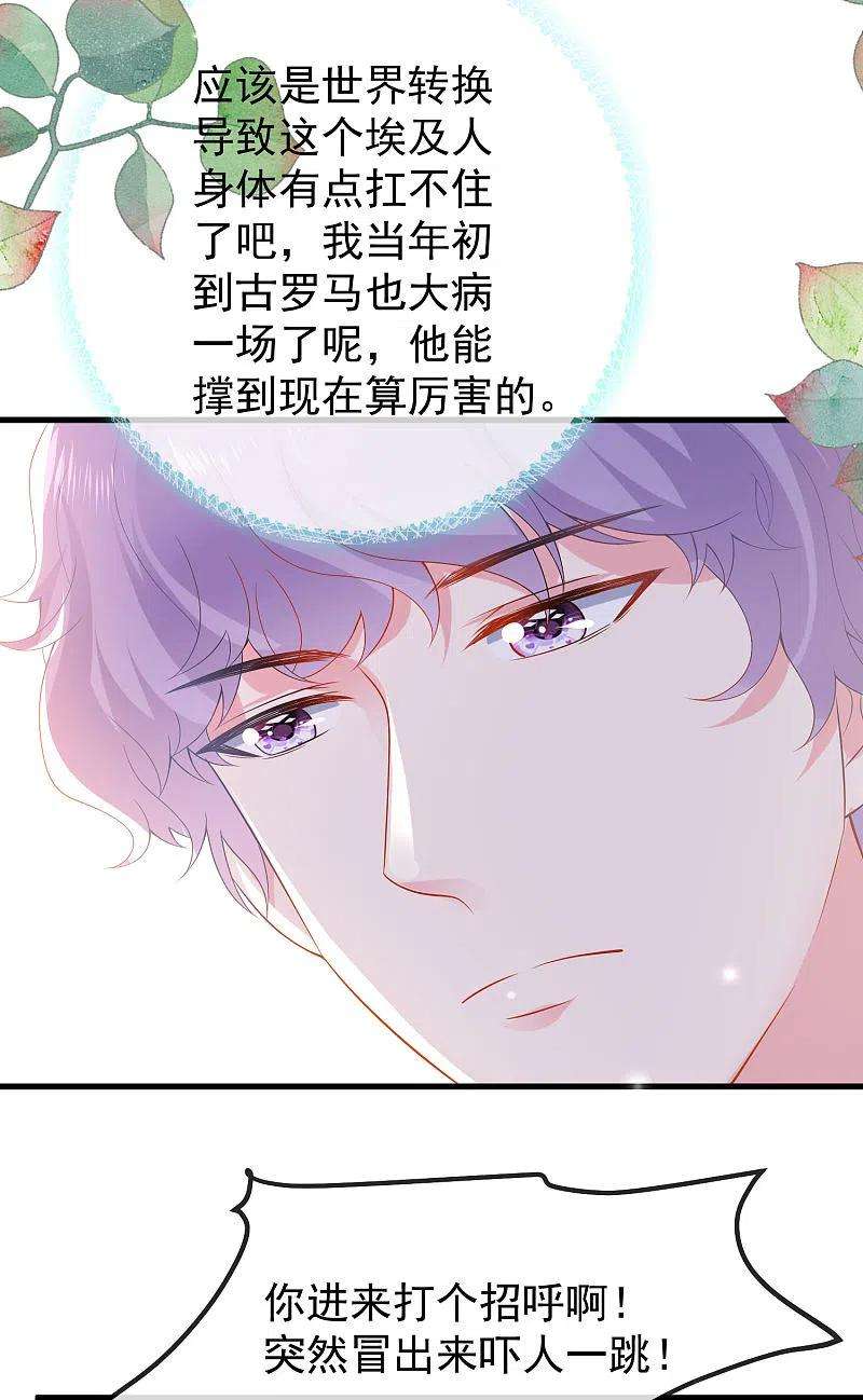 王的第一宠后140话 遥遥，我真的好想你