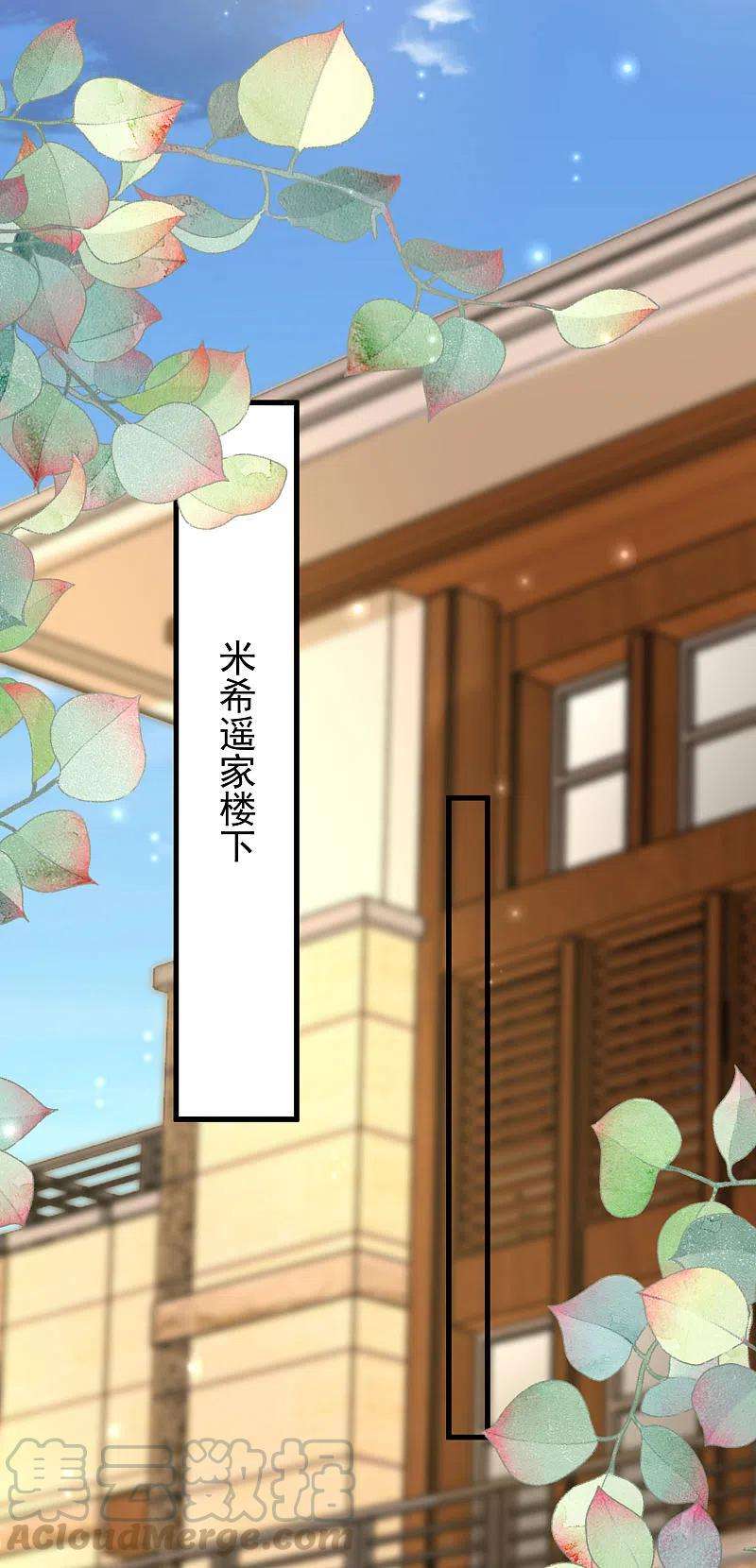 王的第一宠后140话 遥遥，我真的好想你